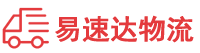 娄底到宁津县物流公司